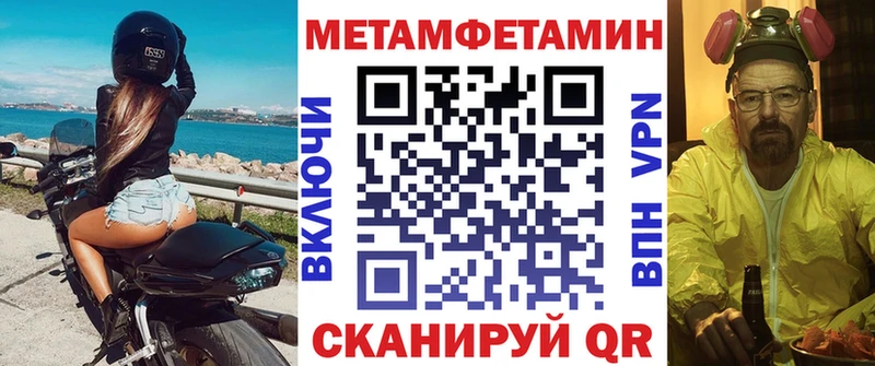 Амфетамин Premium  Бодайбо 