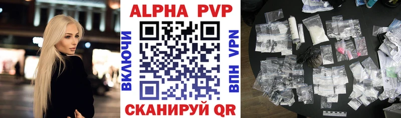 как найти закладки  OMG как войти  Альфа ПВП СК КРИС  Бодайбо 