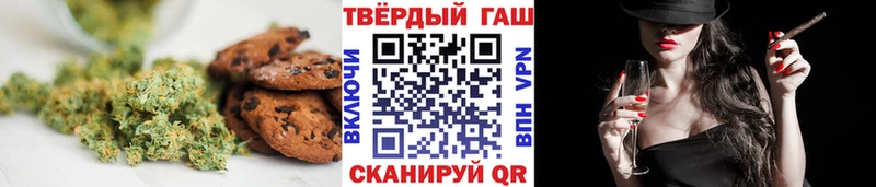 Еда ТГК конопля  Бодайбо 
