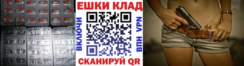 shop Telegram Бодайбо ЭКСТАЗИ бентли