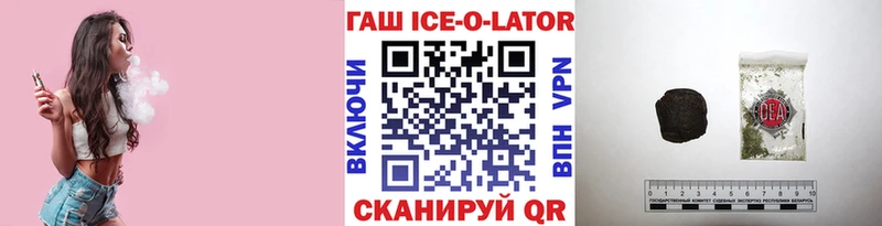 где продают наркотики  Бодайбо  ГАШИШ VHQ 