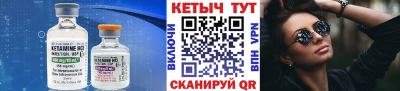 Кетамин ketamine  Бодайбо 