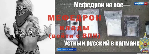 метамфетамин Алексин
