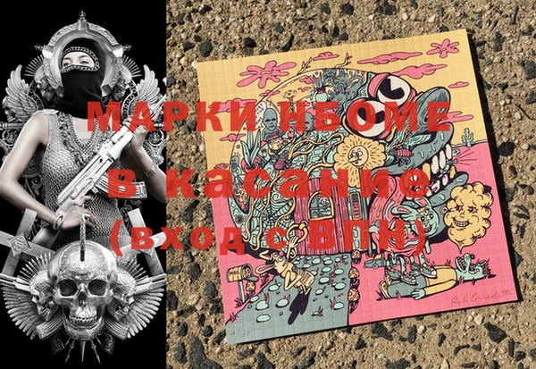 бутират Алексеевка