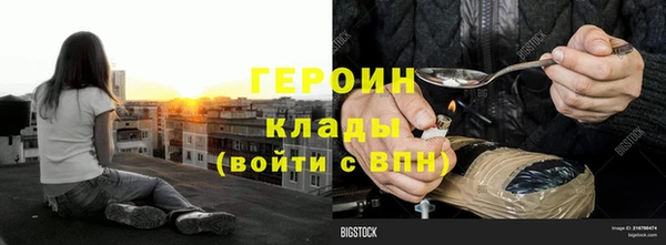 метамфетамин Алексин