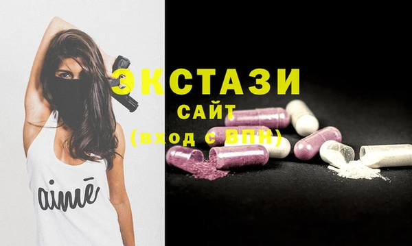 бутират Алексеевка