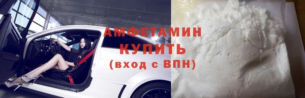 MDMA Premium VHQ Алзамай