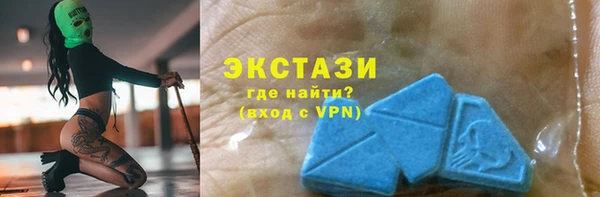 MDMA Premium VHQ Алзамай