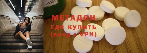 метамфетамин Алексин