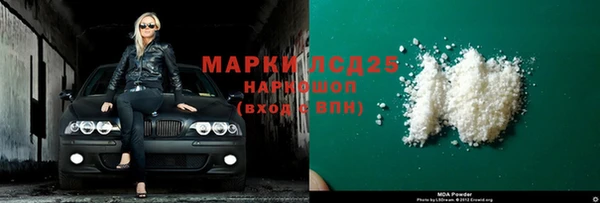 MDMA Premium VHQ Алзамай
