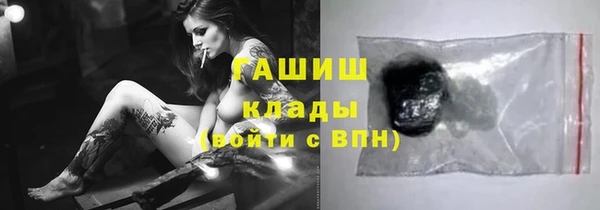 метамфетамин Алексин