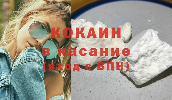 MDMA Premium VHQ Алзамай