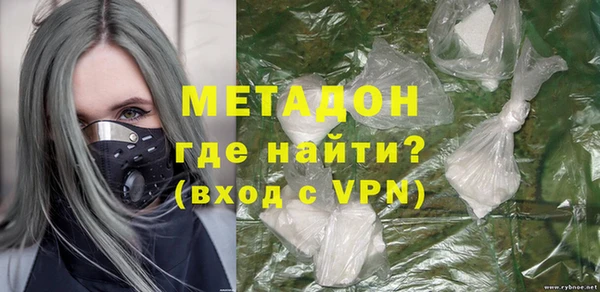дистиллят марихуана Бердск