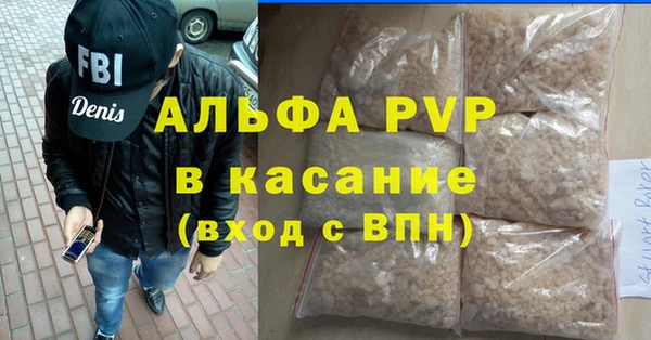 MDMA Premium VHQ Алзамай