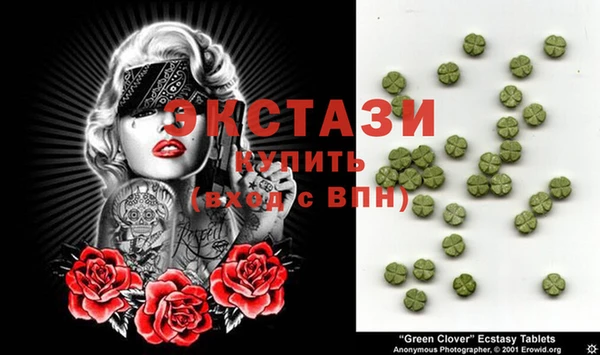 прущая мука Арсеньев