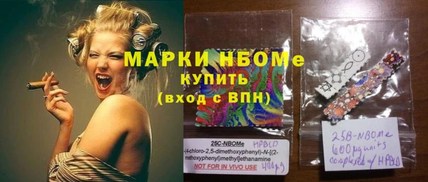 MDMA Premium VHQ Алзамай