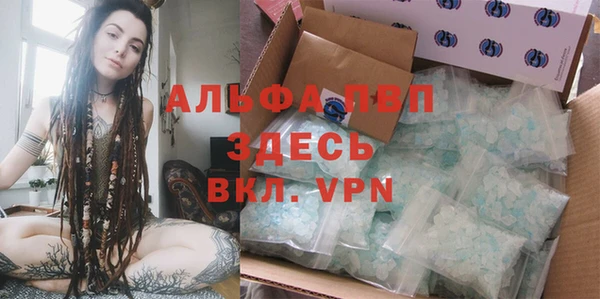 бутират Алексеевка