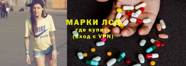 MDMA Premium VHQ Алзамай