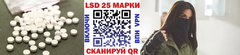 Лсд 25 экстази кислота  Бодайбо 