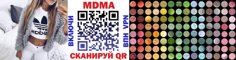 MDMA VHQ  Бодайбо 
