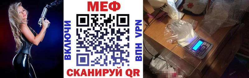 Меф кристаллы Бодайбо