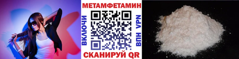 купить  сайты  Бодайбо  Метамфетамин витя 
