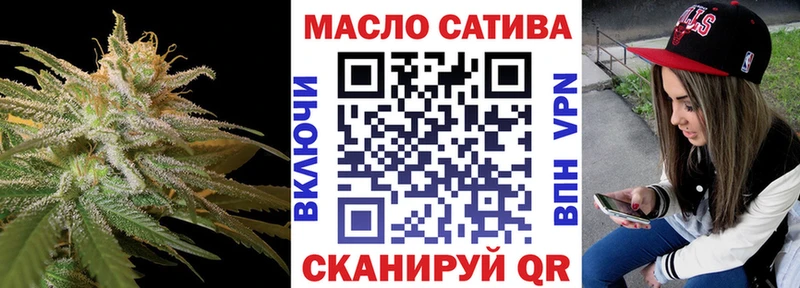 ТГК гашишное масло  мориарти как зайти  Бодайбо 